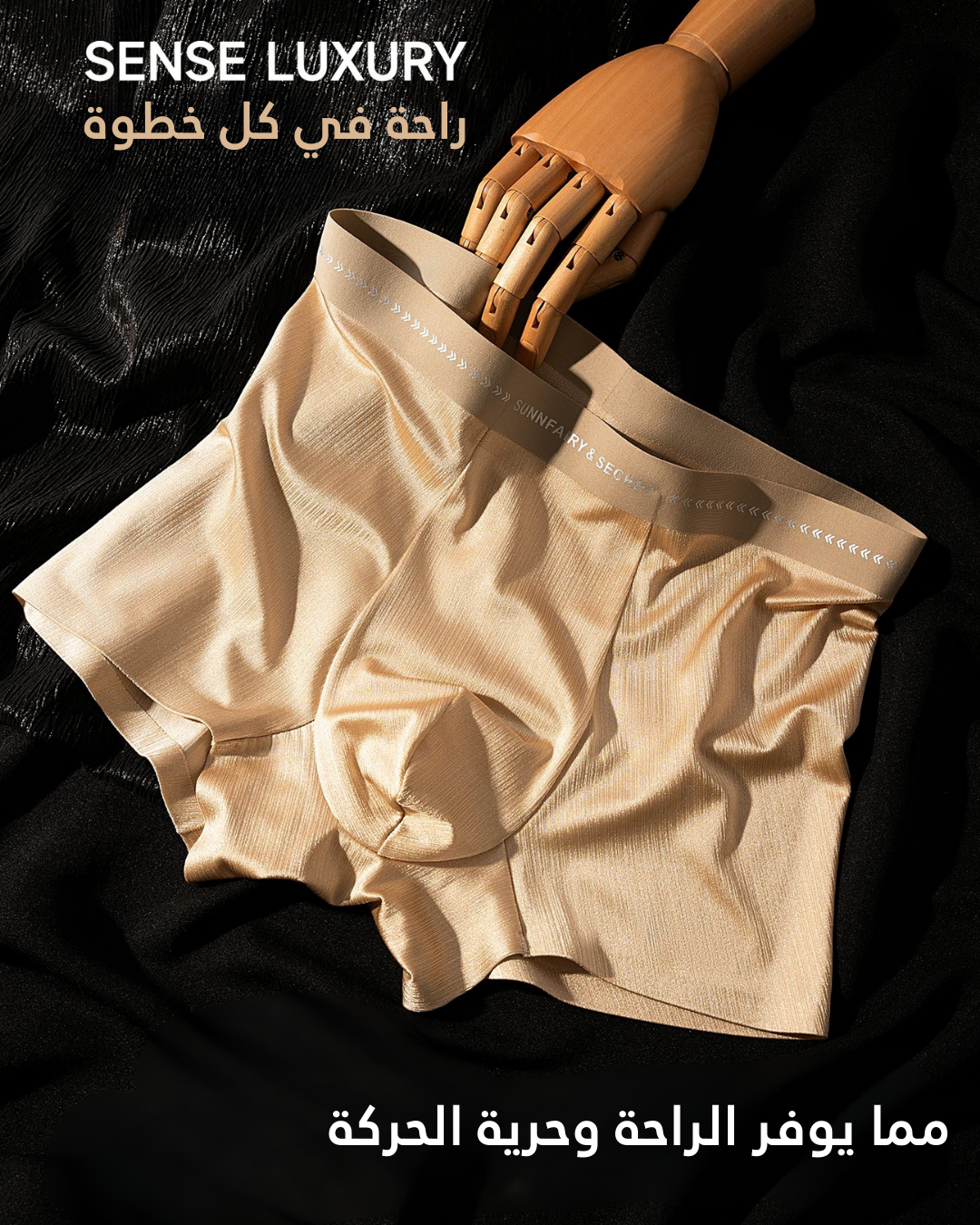 (باك 3 قطع) بكسور SENSE LUXURY