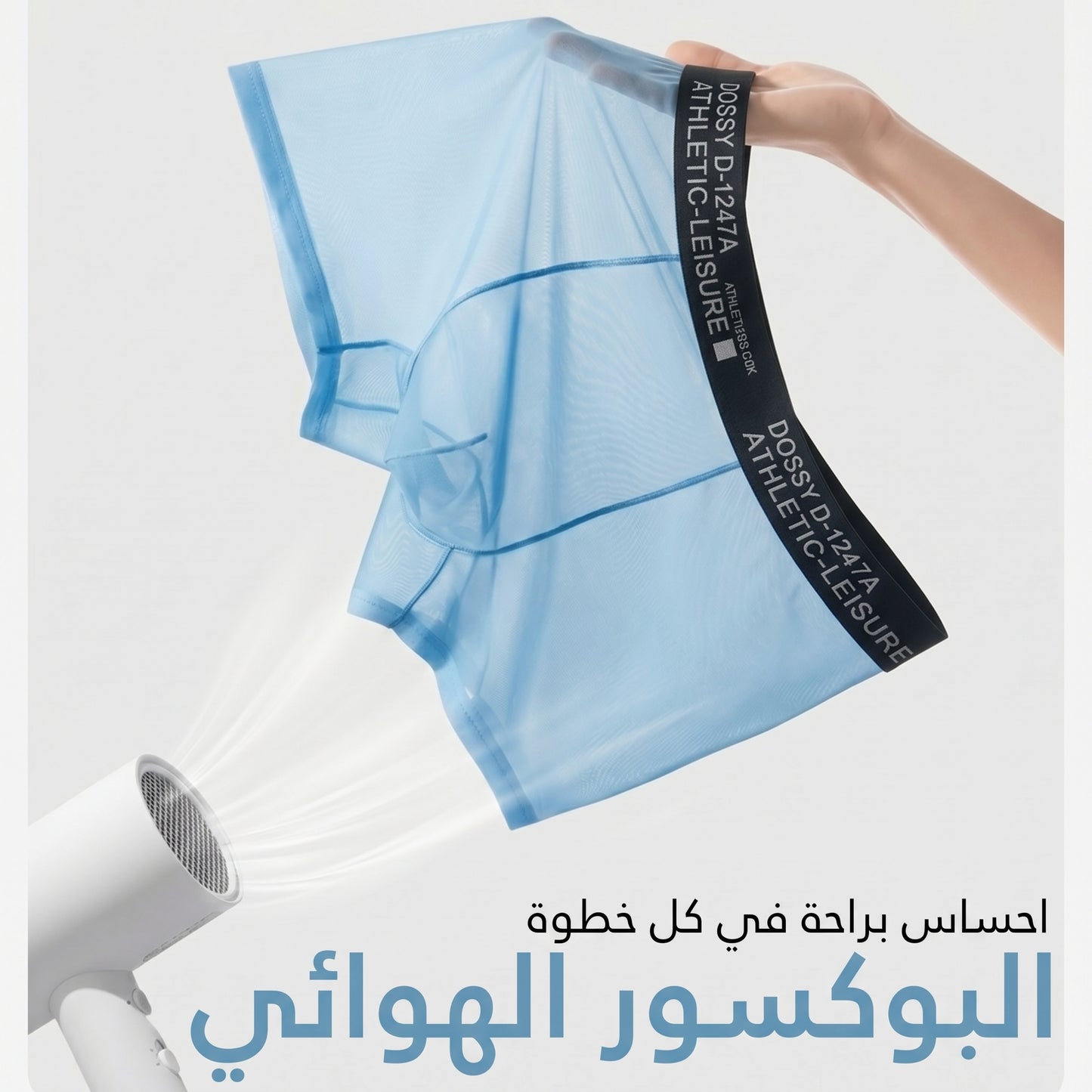 البوكسور الهوائي (باك 3 قطع)